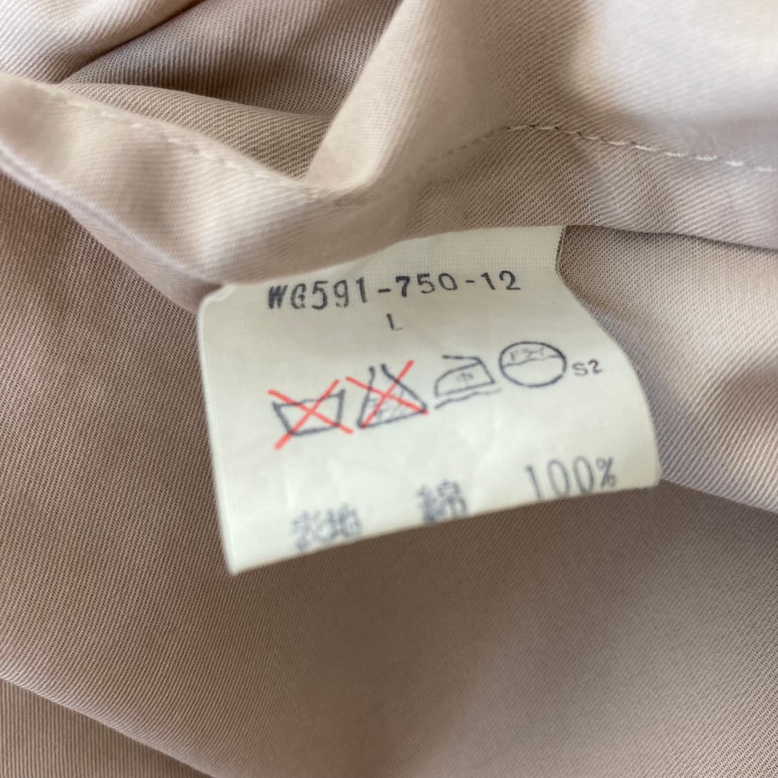 100 버버리 90’s 해링턴 자켓 상품이미지9