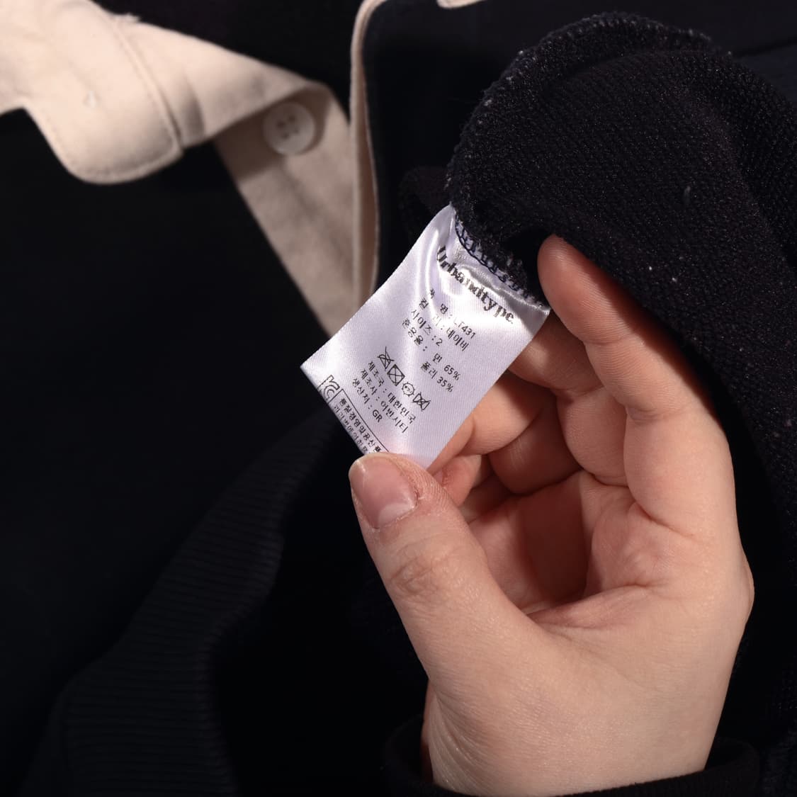 URBANDTYPE 카라 맨투맨 B509 상품이미지4