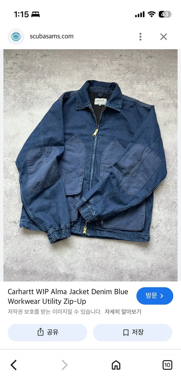 칼하트 윕 데님 워크자켓 상품이미지1