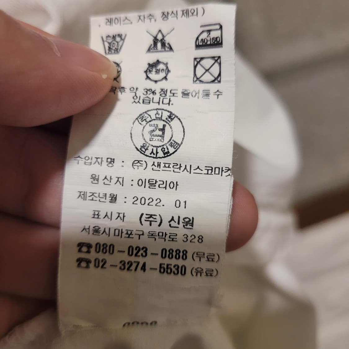 이스트 하버 서플러스 포켓 반팔 50 상품이미지7