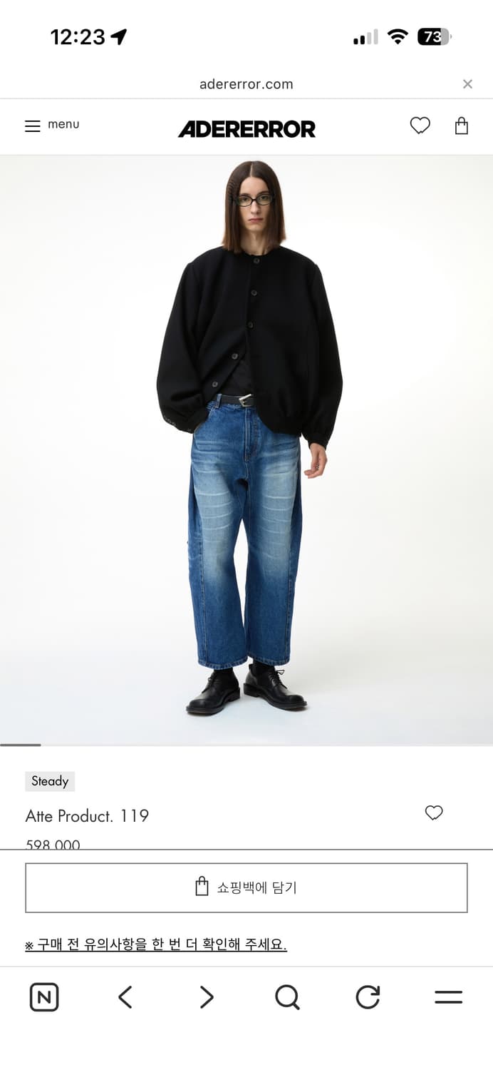 아더에러 atte 자켓 상품이미지1