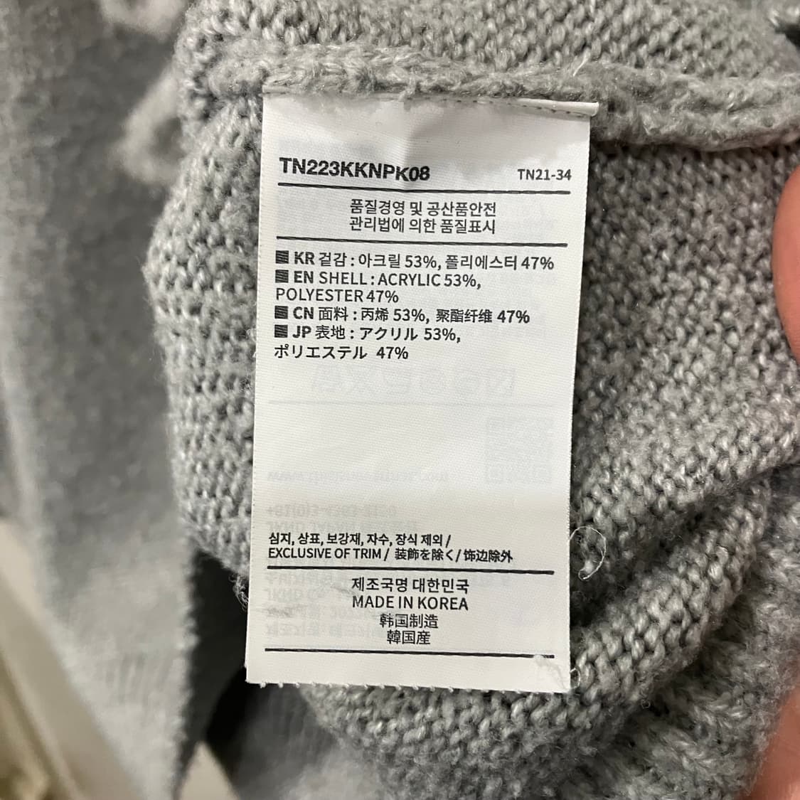 553 디스이즈네버댓 니트 그레이 상품이미지3