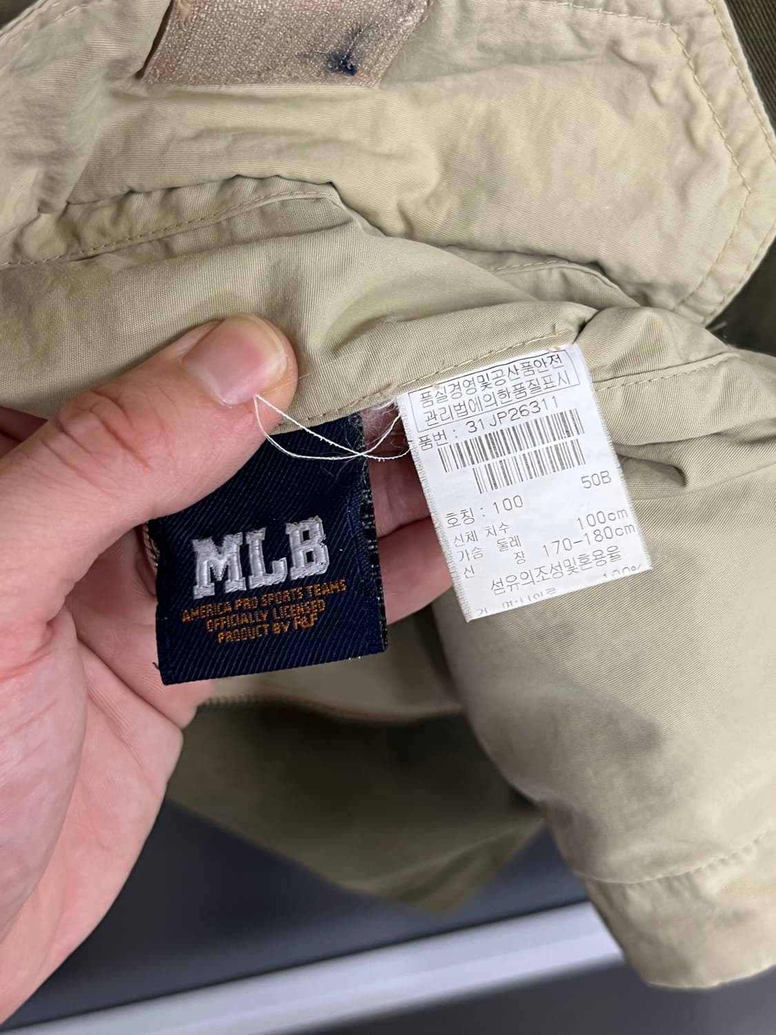MLB 뉴욕양키스 리버시블 양면 바람막이  상품이미지4