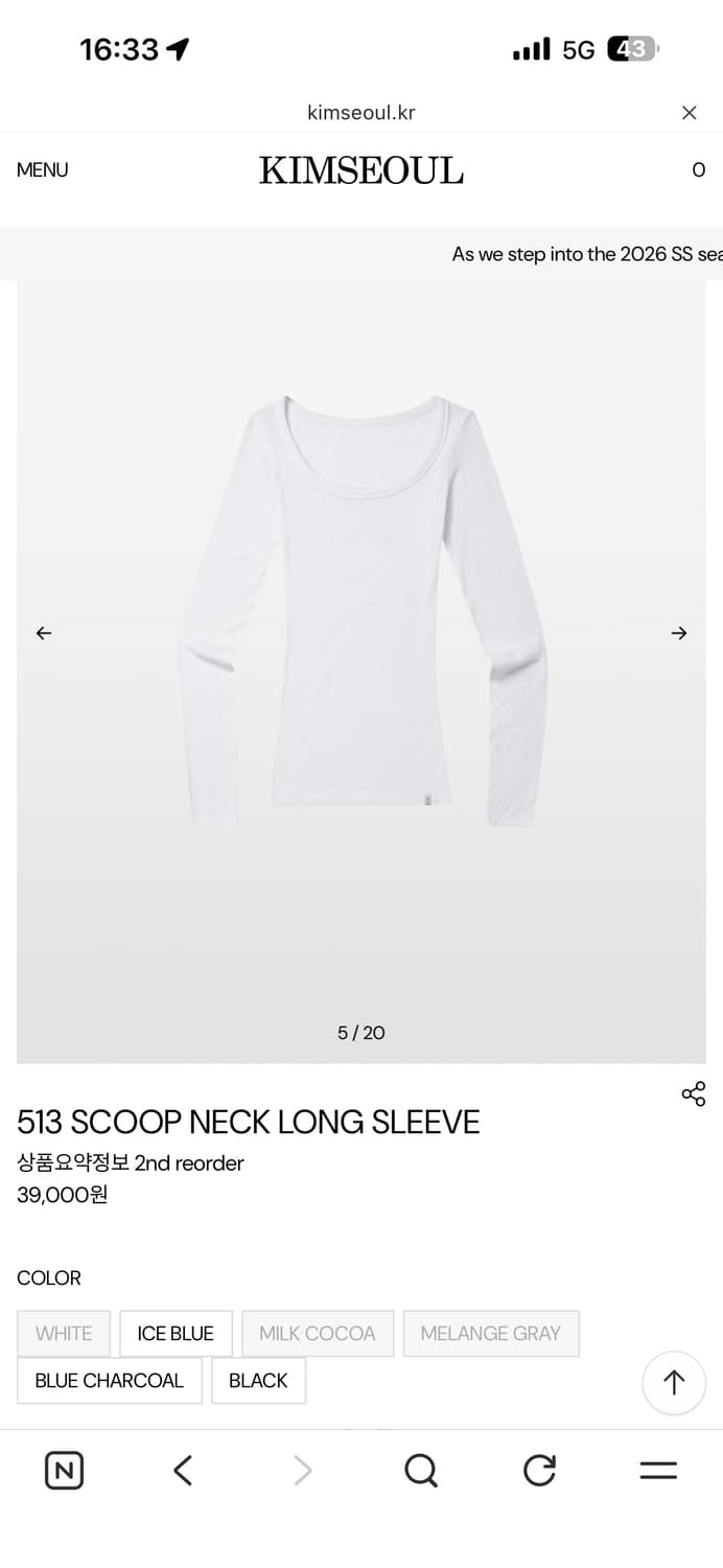 킴서울 513 (새제품) 상품이미지1