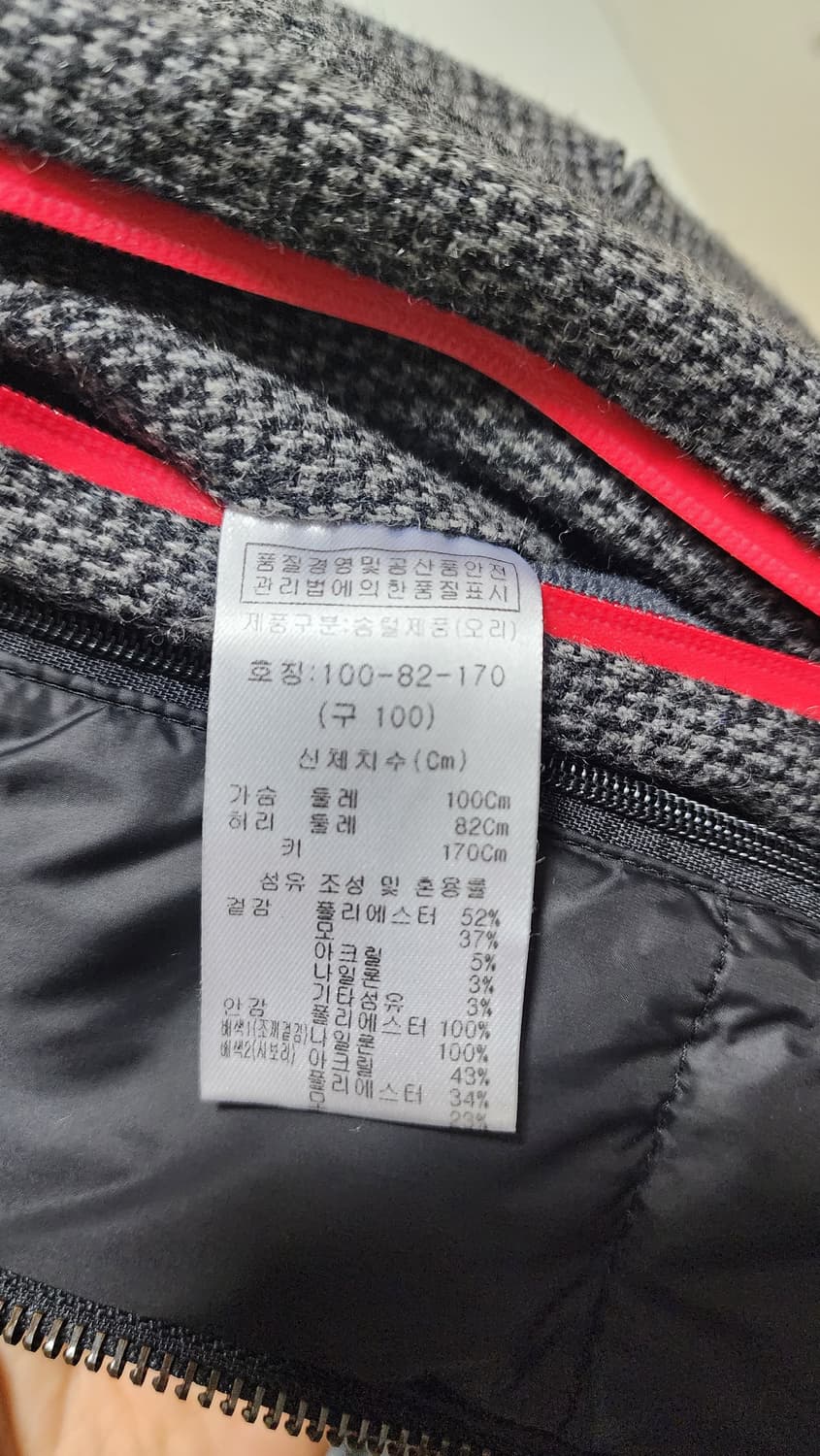 크리스찬 라크르와 남자 헤링본 여행자 겨울 코트 상품이미지6