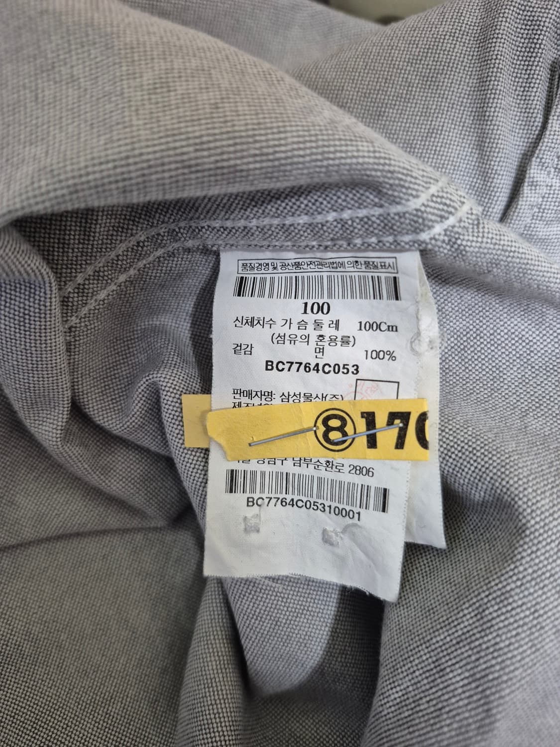 빈폴 그레이 솔리드 옥스포드 셔츠 상품이미지7