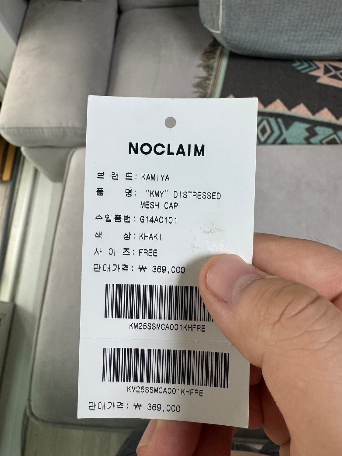 카미야 매쉬캡 상품이미지6