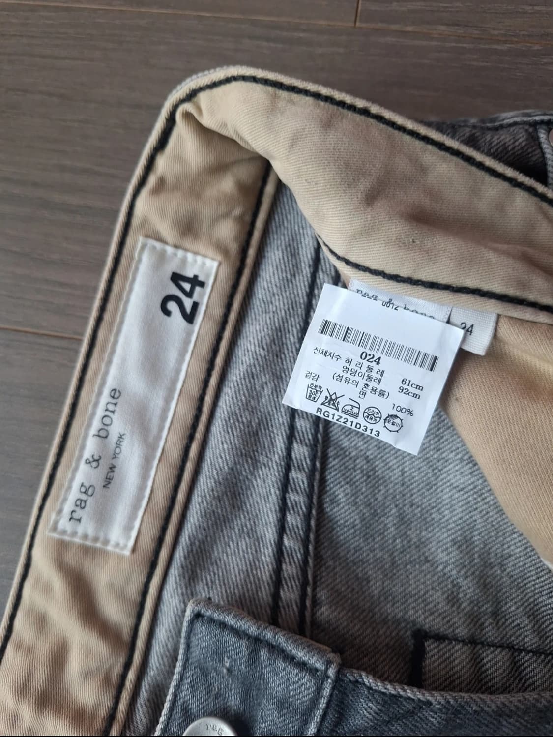 랙앤본데님 24 상품이미지2