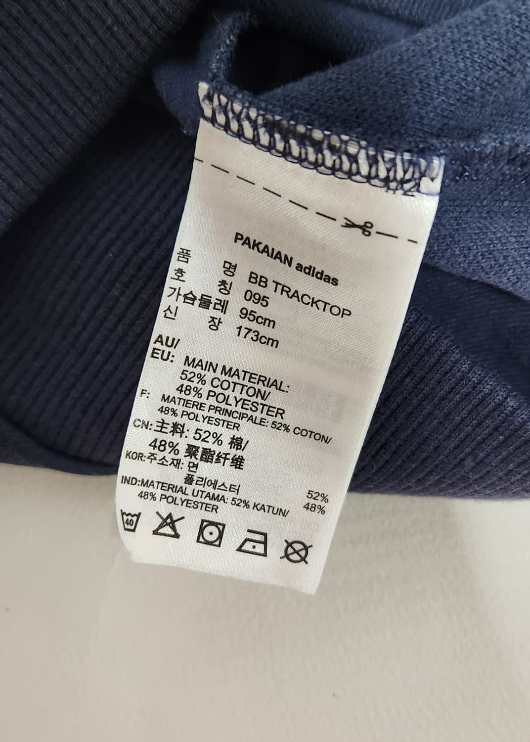 아디다스 삼선 베켄바우어 트랙탑 트레이잉 져지 네이비 자켓 상품이미지6