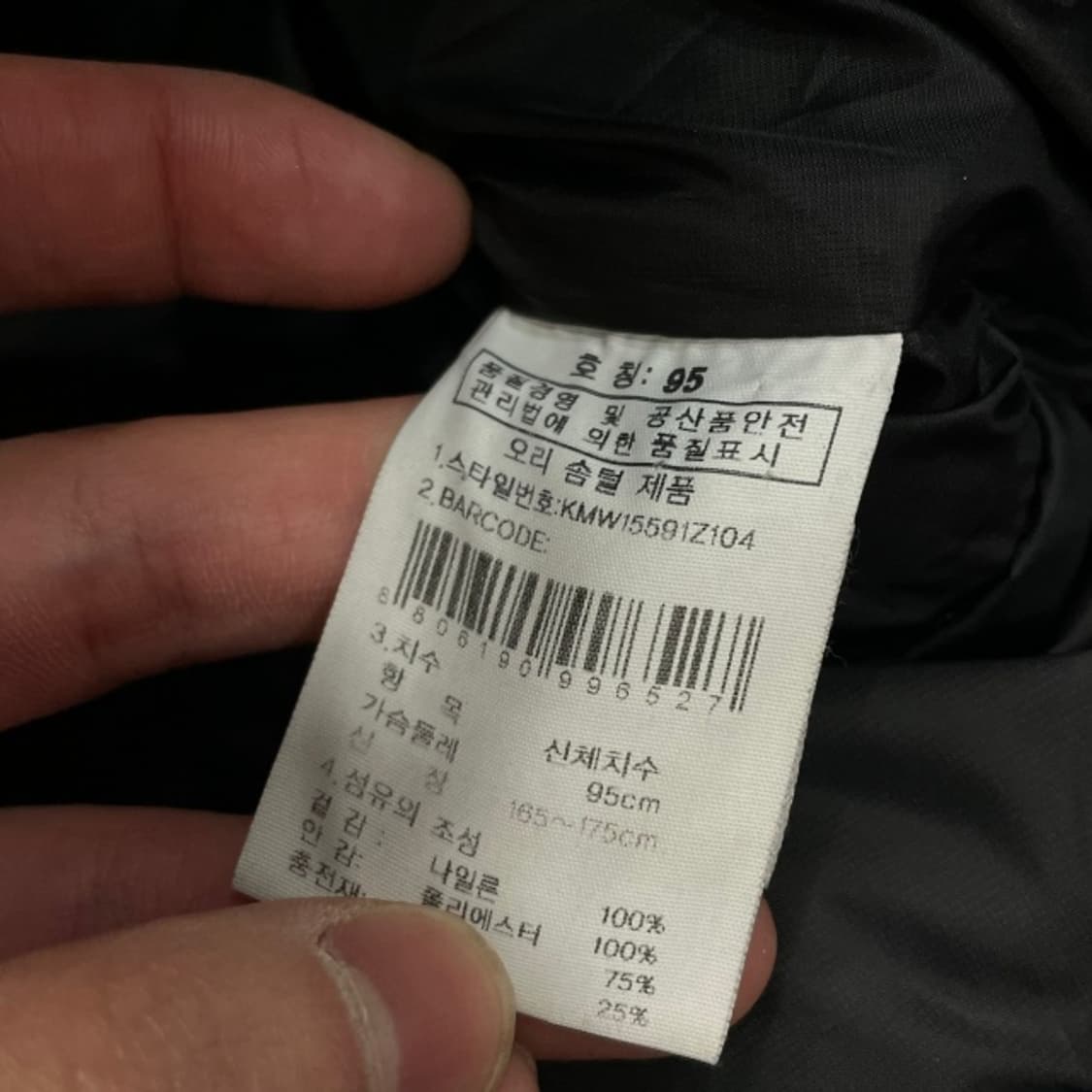 100 K2 히말라야 패딩  상품이미지5