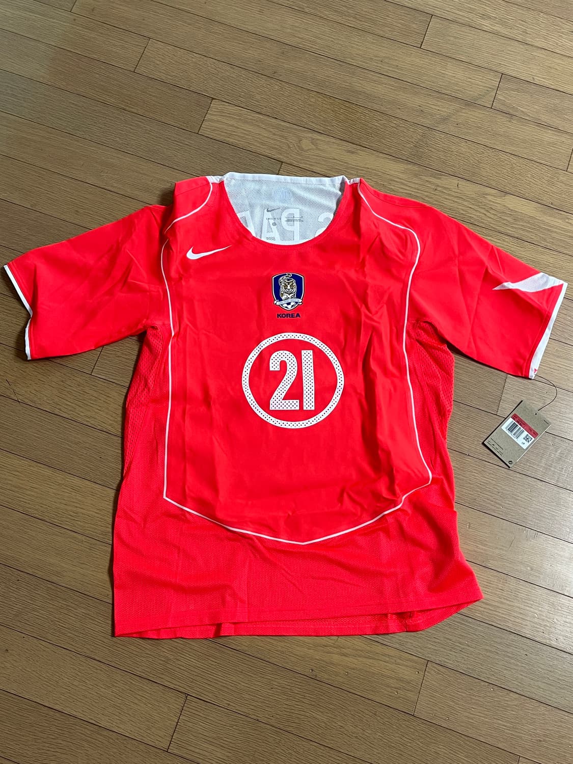 나이키 토탈 90 박지성 상품이미지1