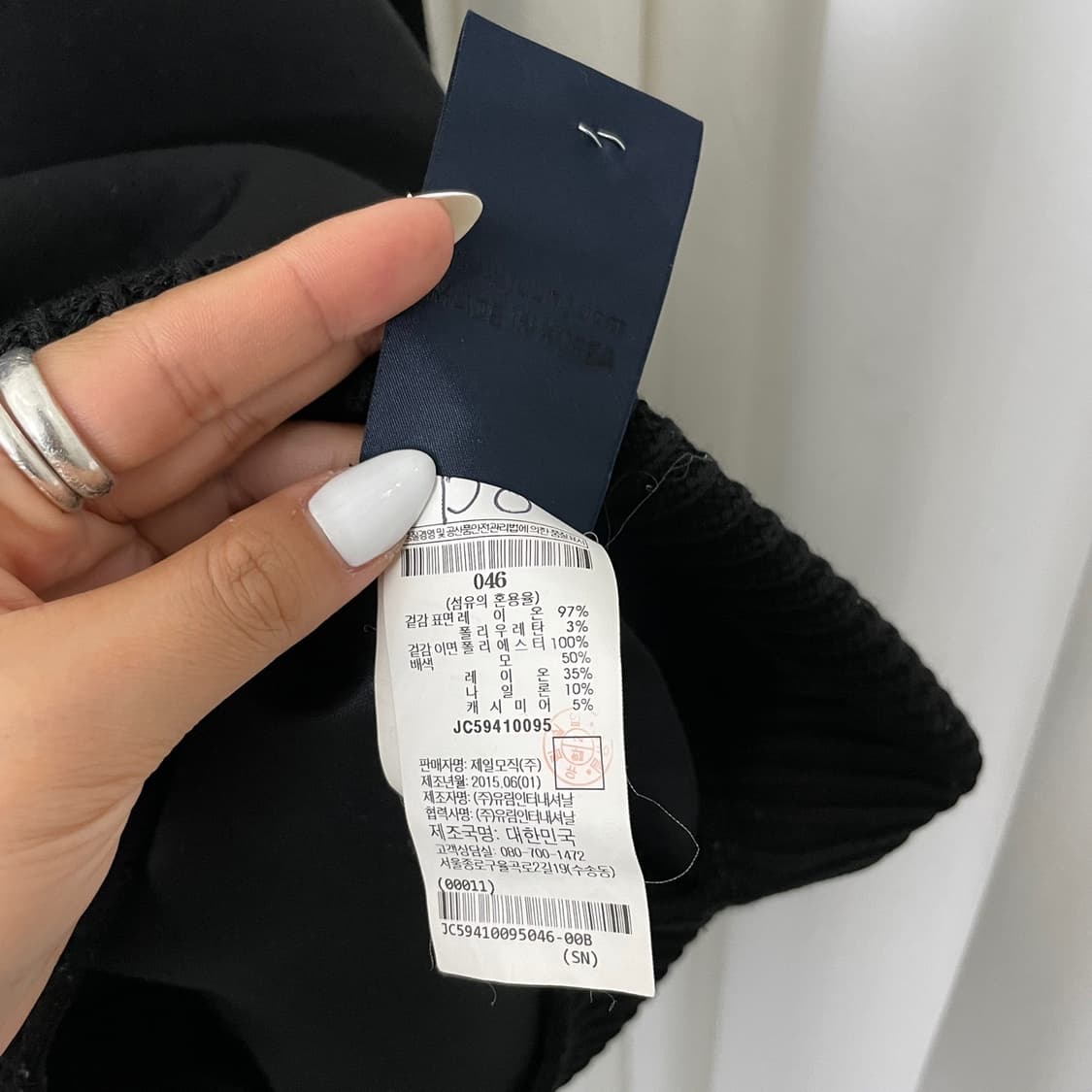 준지 블랙 니트 맨투맨  상품이미지8