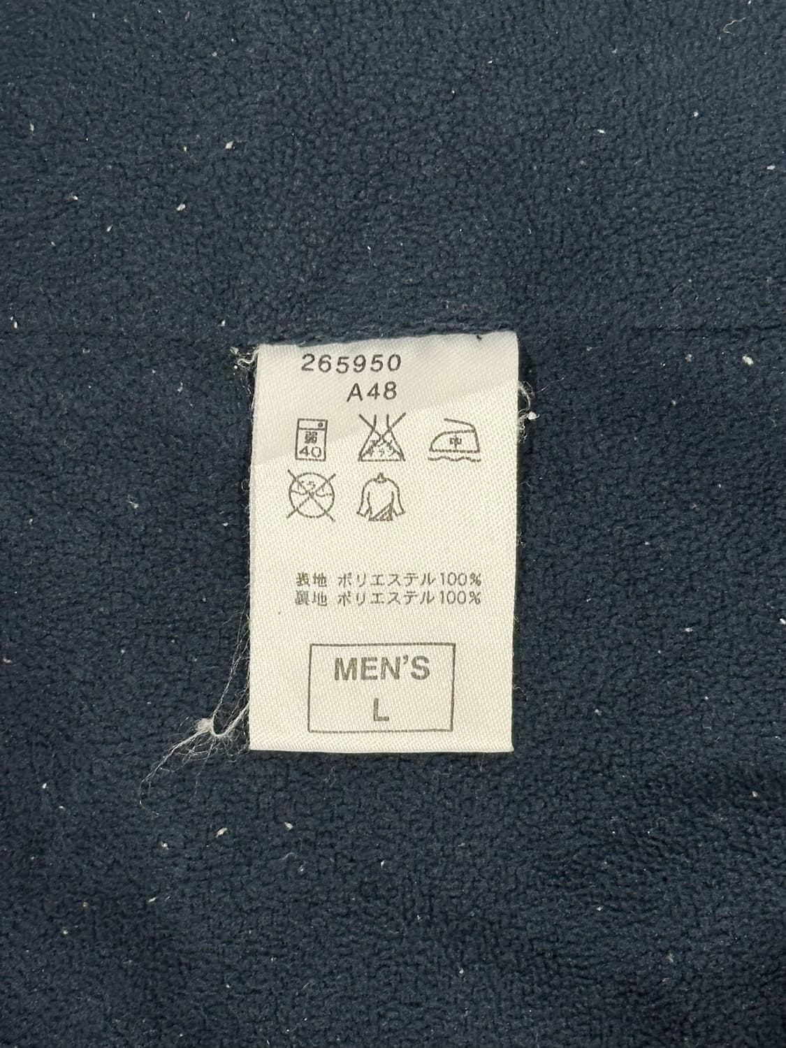 00s 나이키 네이비 로고 사이드 라인 바람막이 자켓 L 상품이미지8