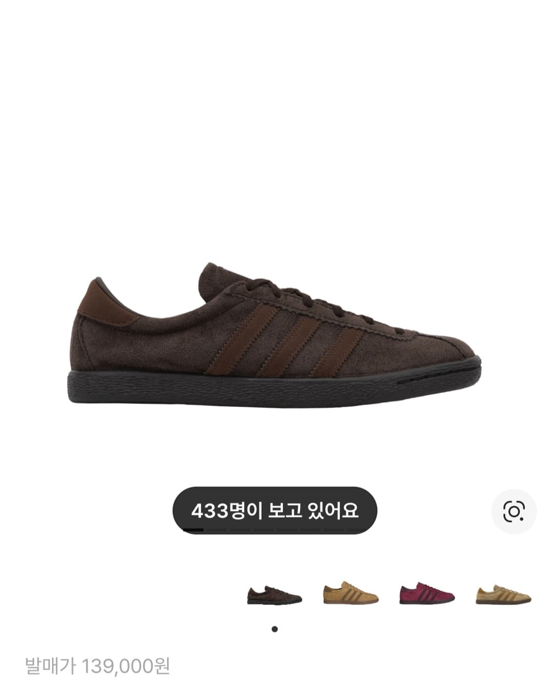 [290] 아디다스 토바코 그루엔 다크 브라운 상품이미지1