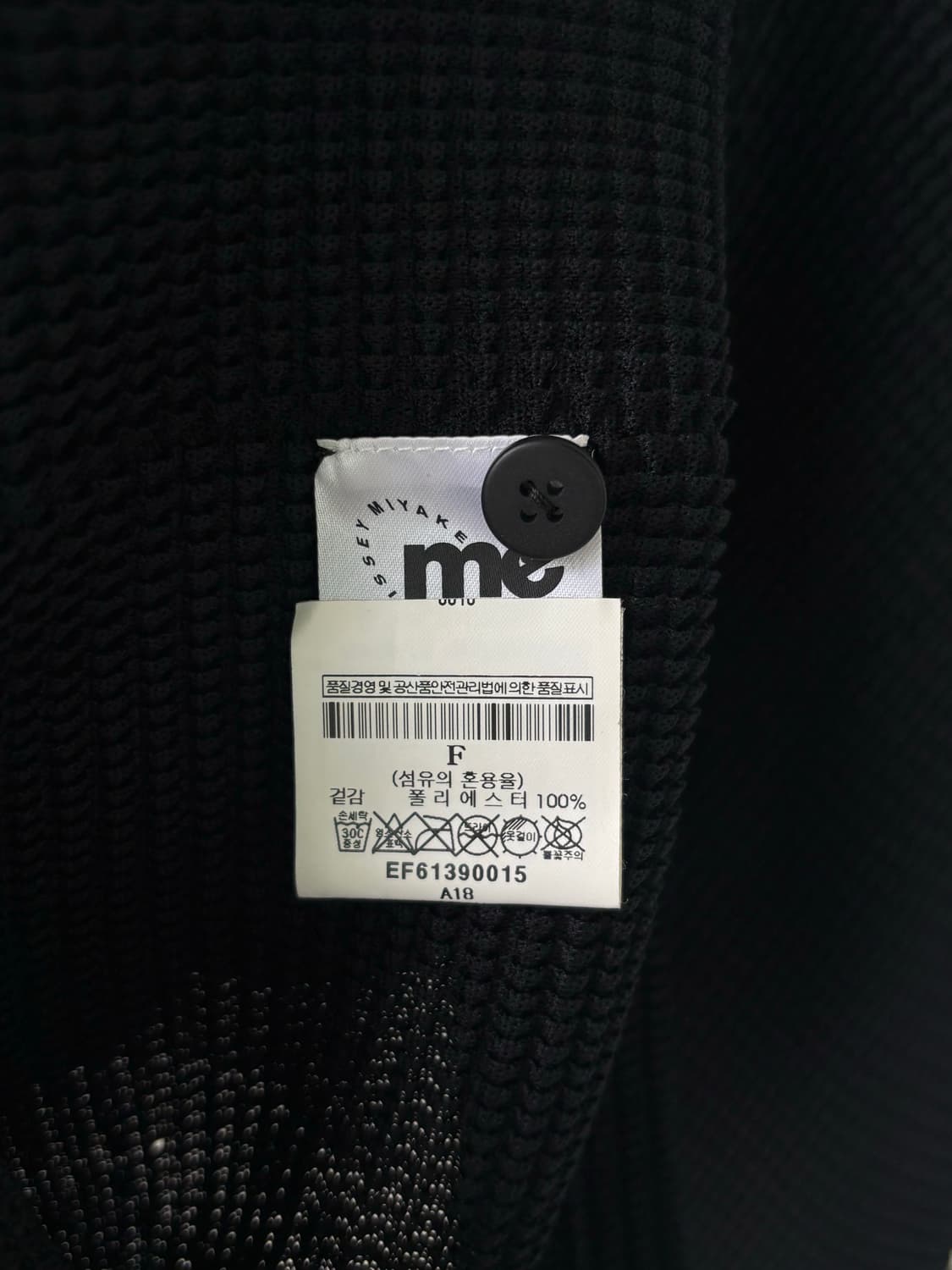 이세이미야케 하이넥 가디건 상품이미지10