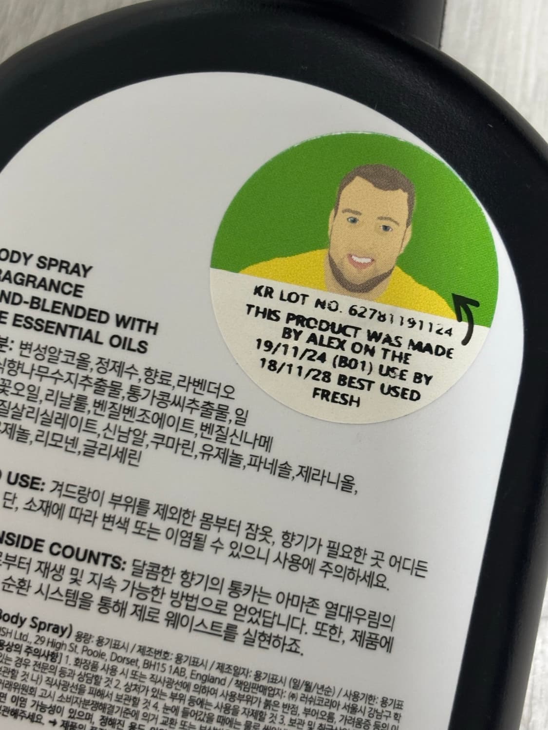 러쉬 바디스프레이 슬리피 상품이미지2