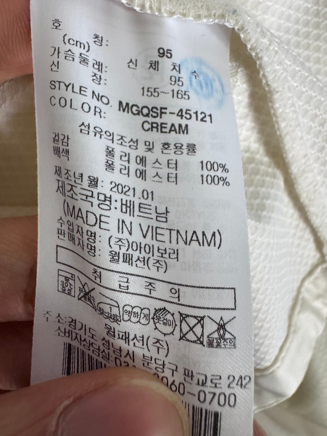 여성 밀레 골프 기능성 집업 자켓 S 상품이미지4