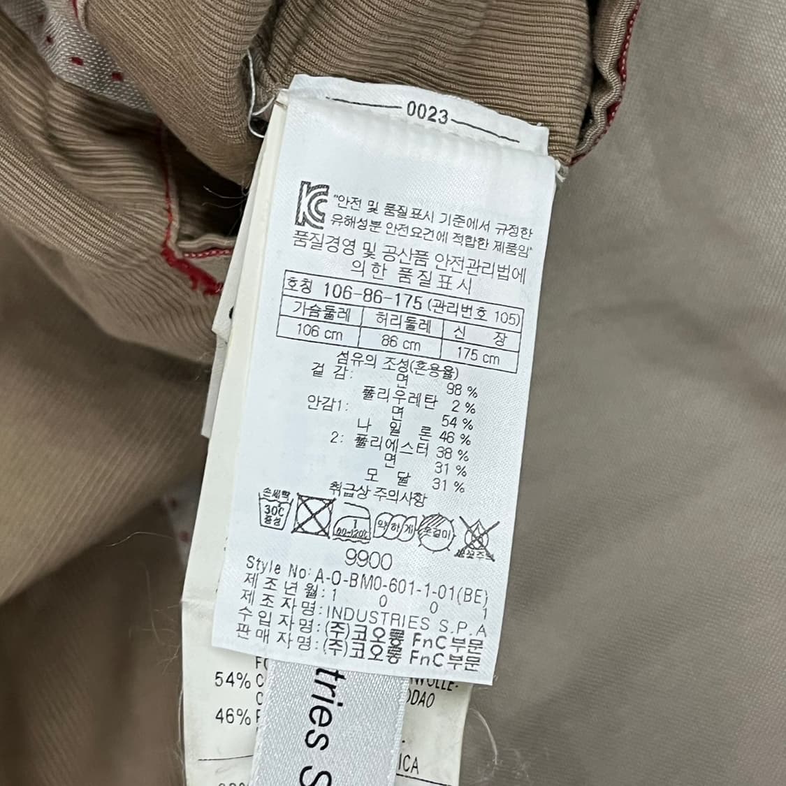 [정품/52] 헨리코튼 베이지색 면 재킷 b19 상품이미지6