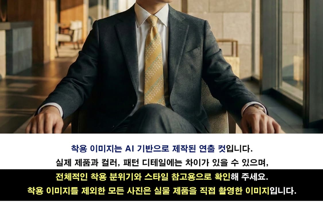 트루사르디 실크 옐로우 로고 패턴 넥타이 9.3cm A+등급 E1095
 상품이미지2