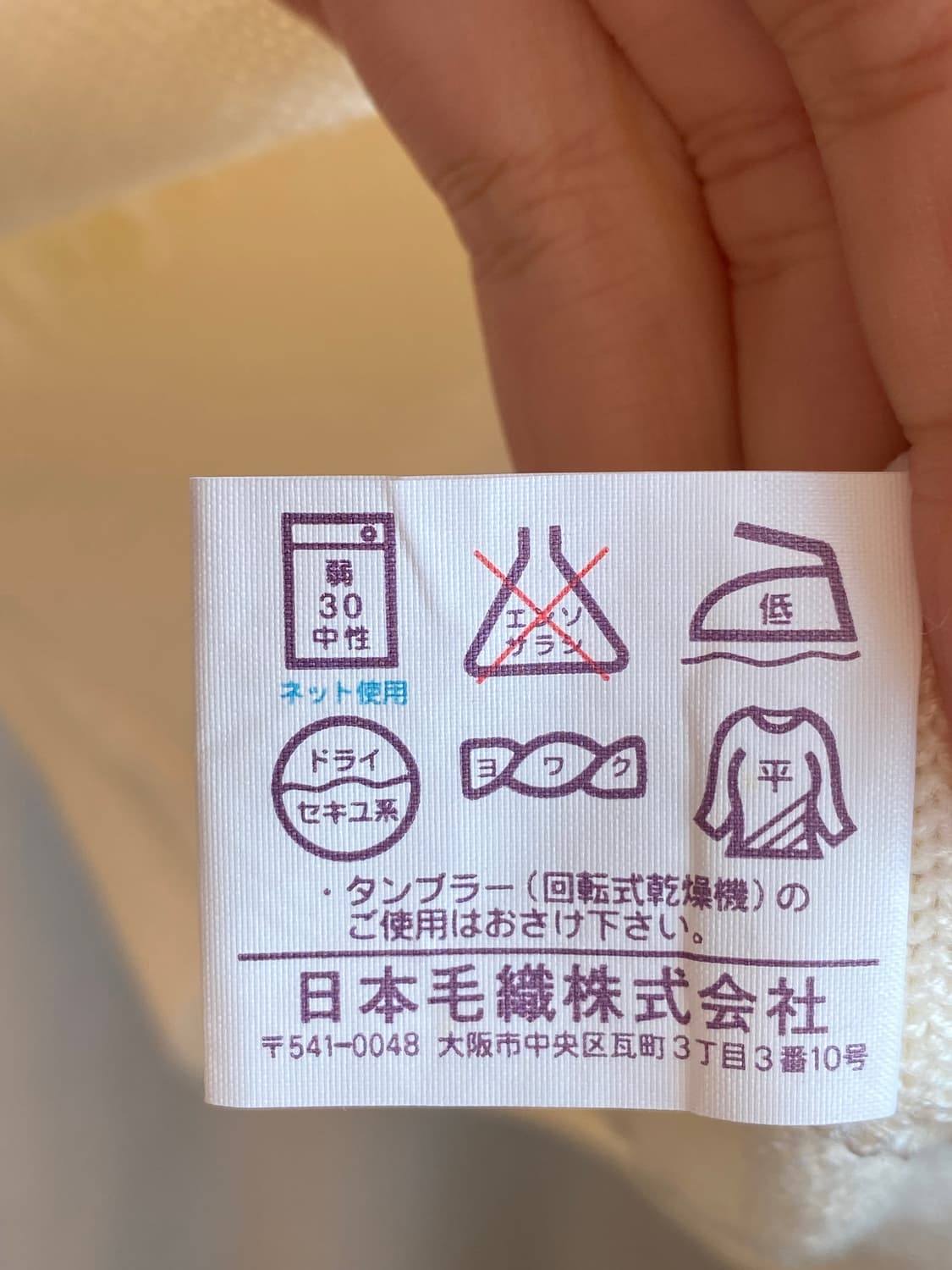 SOLEIL 브이넥 울혼방 니트(L) 상품이미지9