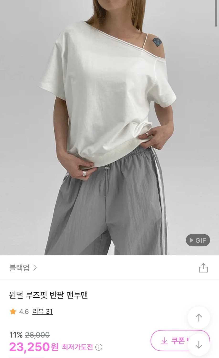 블랙업 윈덜 루즈핏 반팔 맨투맨(새상품) 상품이미지2