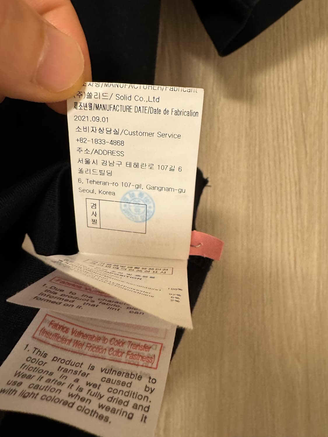 22 우영미 백 플라워 로고 티셔츠 블랙 판매합니다. 상품이미지8