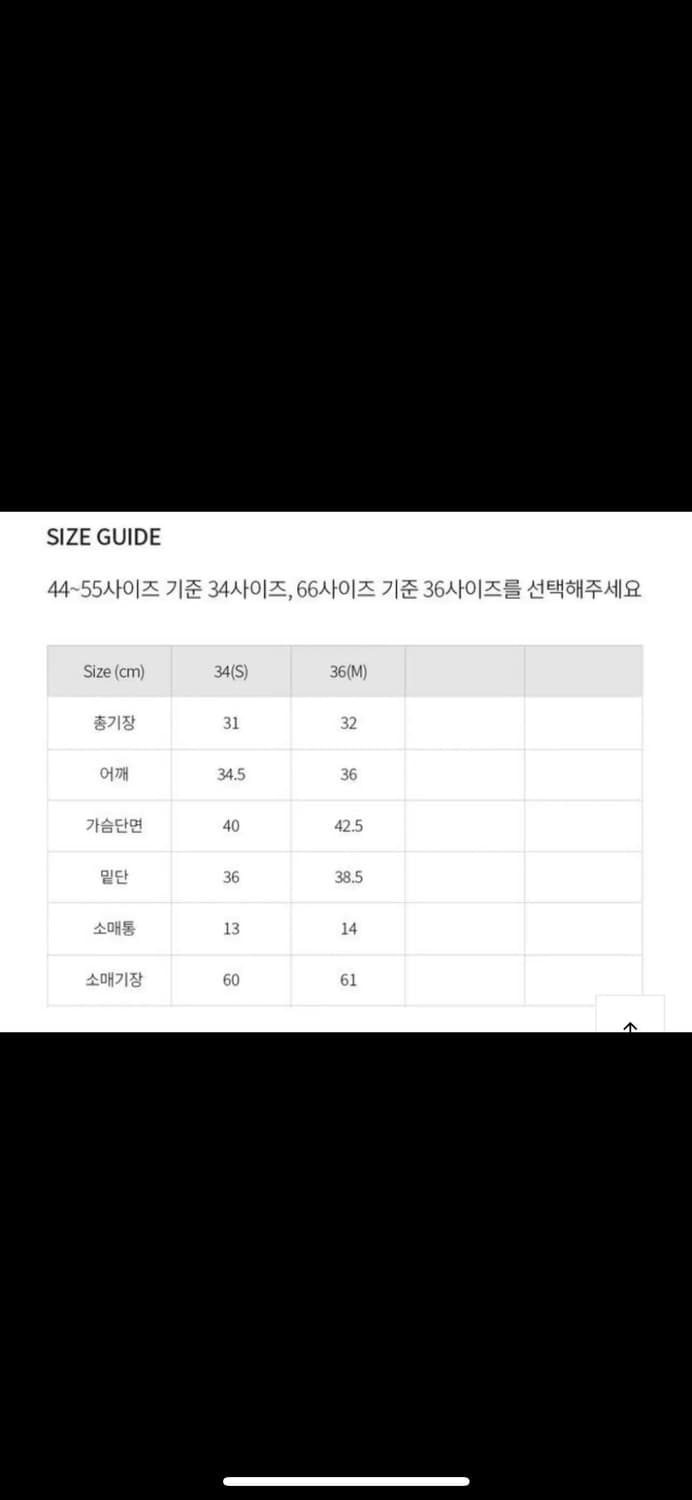 이바나헬싱키 블라우스 아이보리, 블랙 상품이미지7