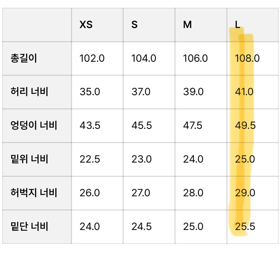 글로니_로데오진 (black) 상품이미지5