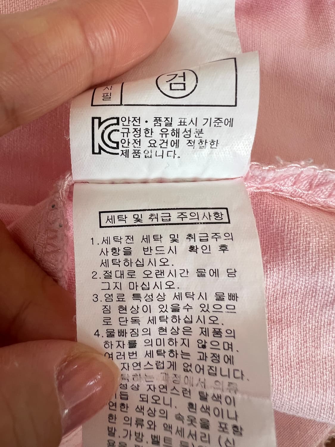 푸쉬앤건 여성 핑크 노카라데님자켓 발레코어자켓 상품이미지8