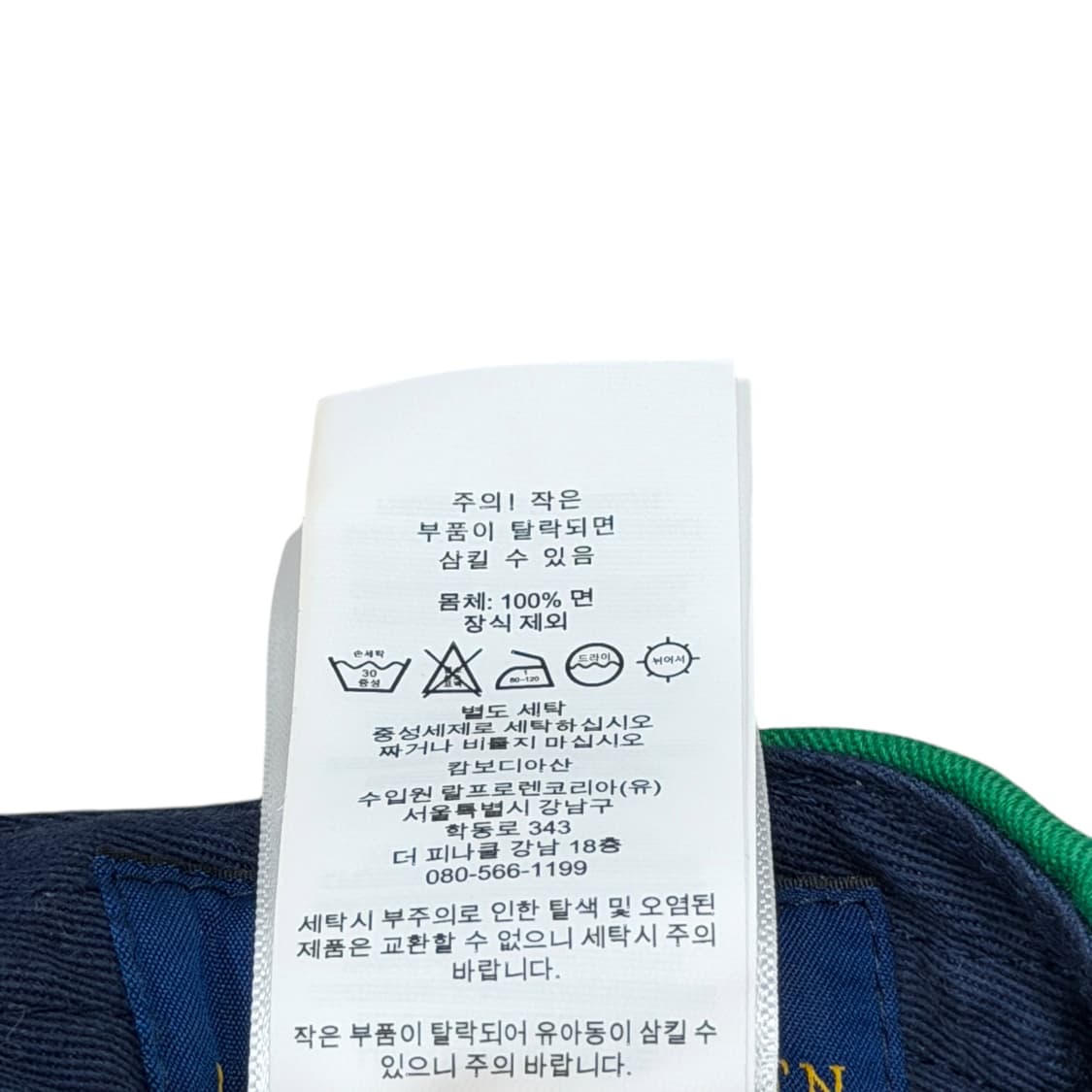 폴로 랄프로렌 QR 베어 곰돌이 볼캡 모자 그린 상품이미지6