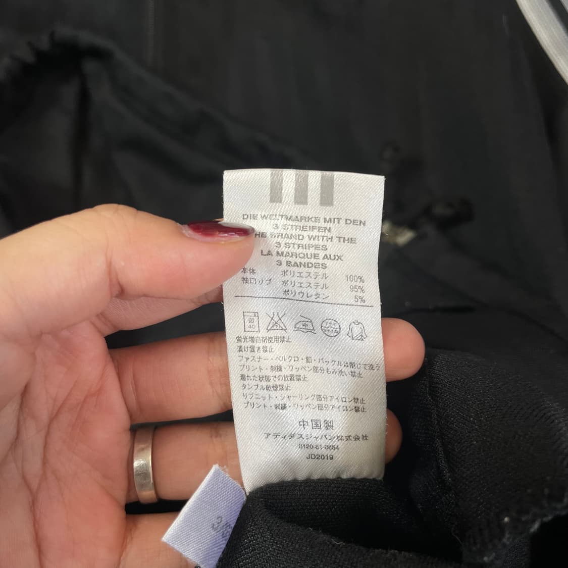 아디다스 블랙 그라데이션 트랙탑 져지 S 상품이미지7