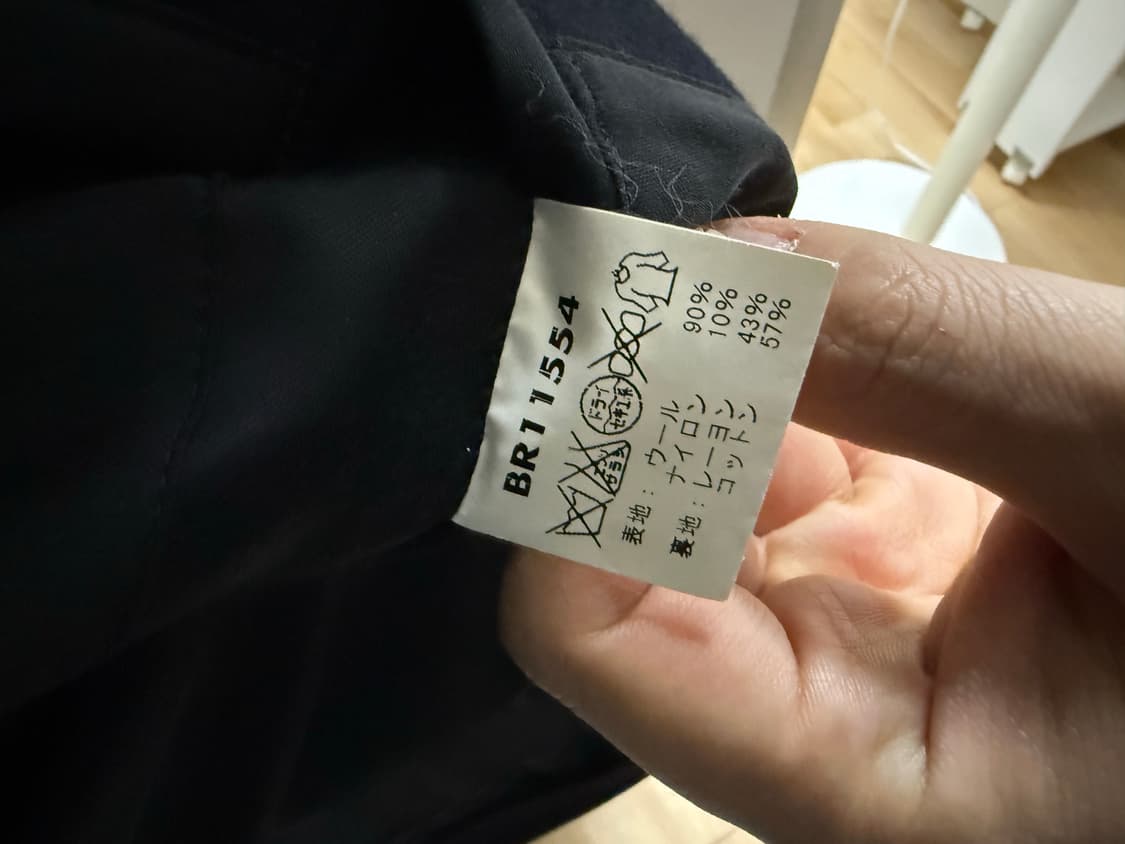 버즈릭슨 피코트 네이비 BR11554 40사이즈 상품이미지3