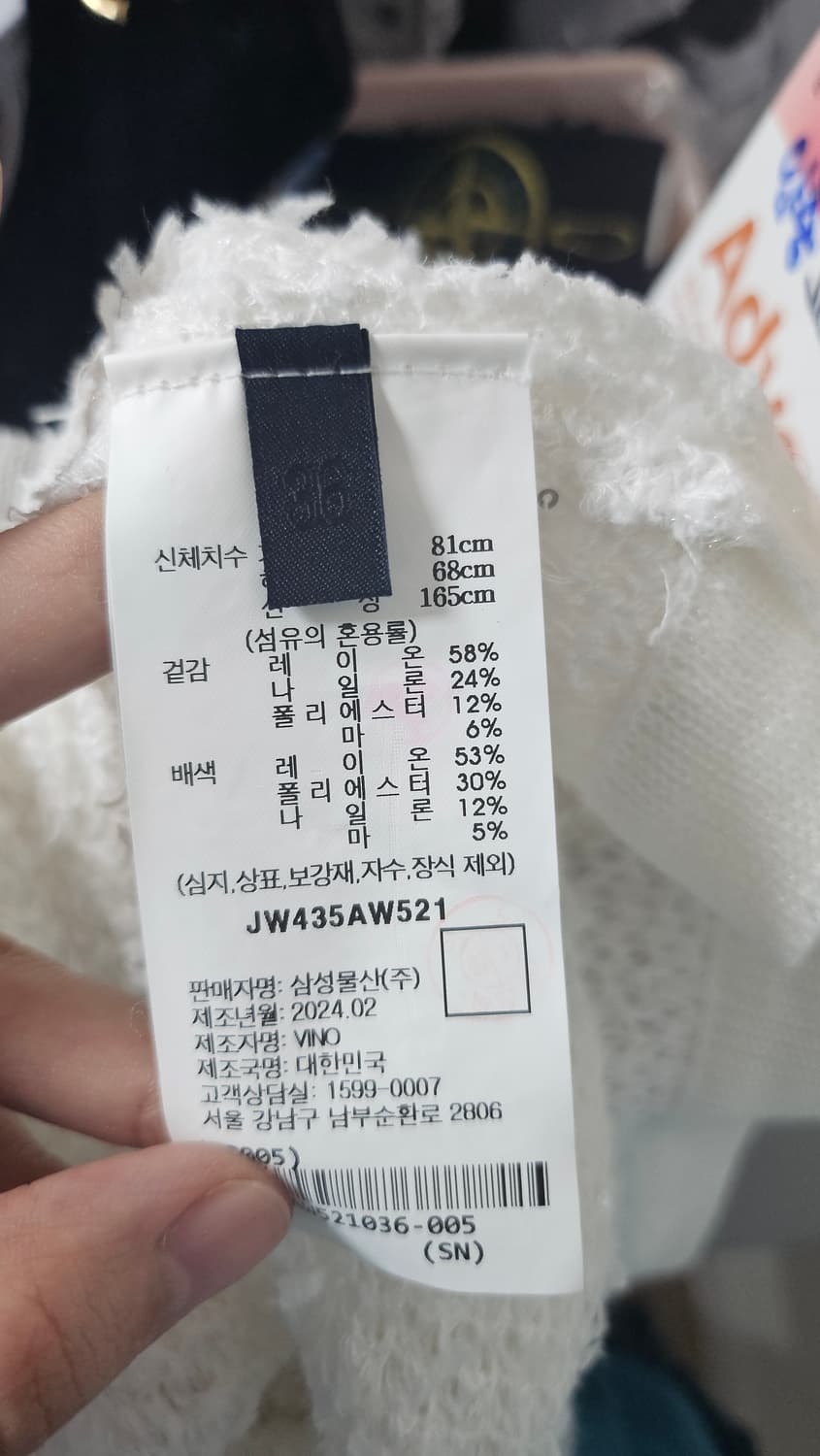 24SS 준지 화이트 가디건 상품이미지5