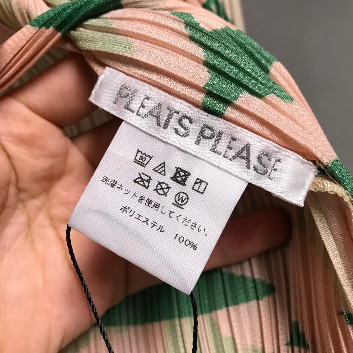 이세이 미야케 플리츠 플리즈 가디건 3(W) 상품이미지4