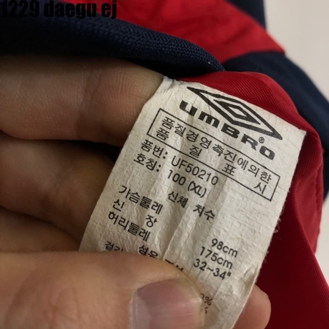 엄브로 져지집업 상품이미지5