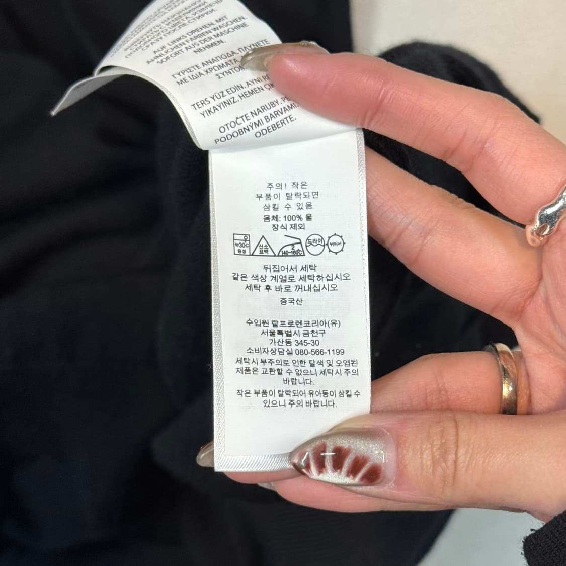 M) 폴로 랄프로렌 그레이 워셔블 메리노 울 가디건 상품이미지8