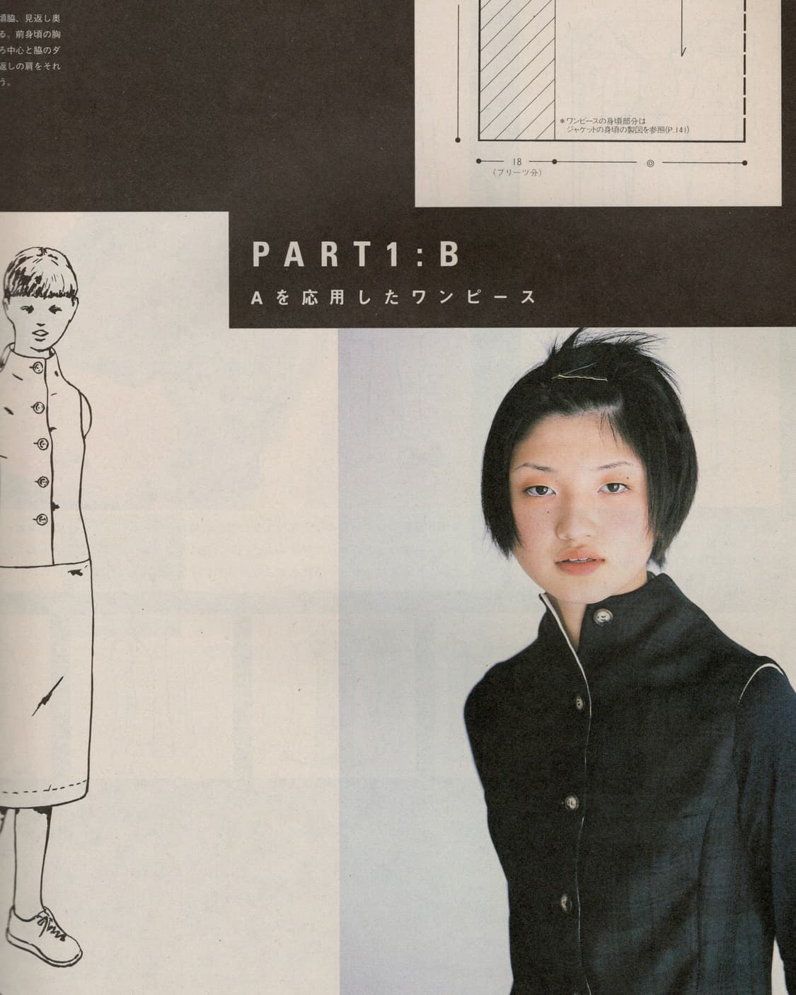 SO-EN 소엔 장원 1999년 9월호 일본잡지 해외잡지  상품이미지8
