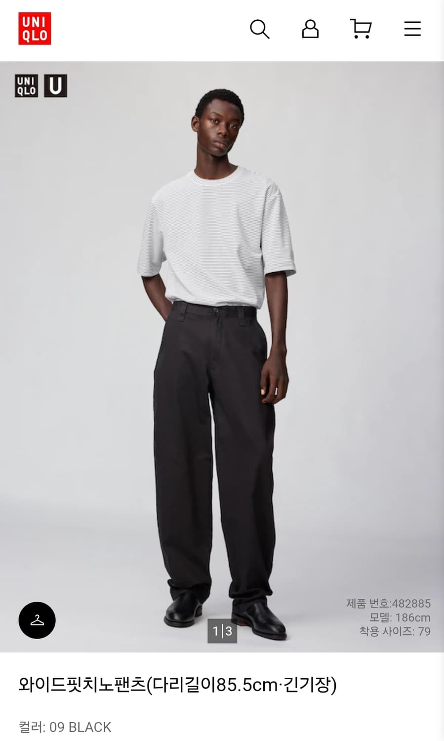 1회착 82 긴기장) 유니클로U 와이드핏 치노팬츠 블랙 상품이미지1