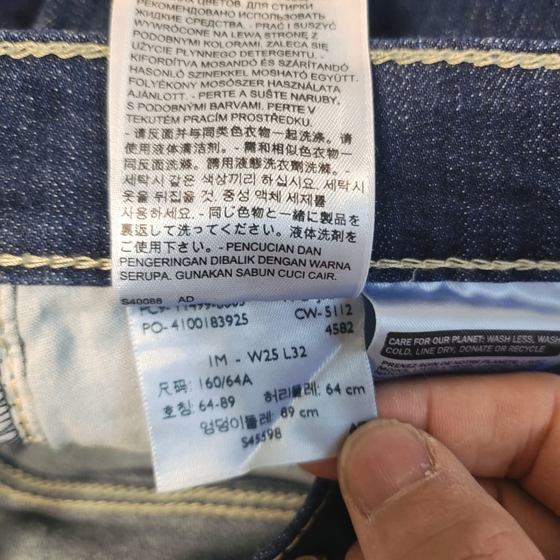 [25] 리바이스 524 투 슈퍼로우 청바지 상품이미지5