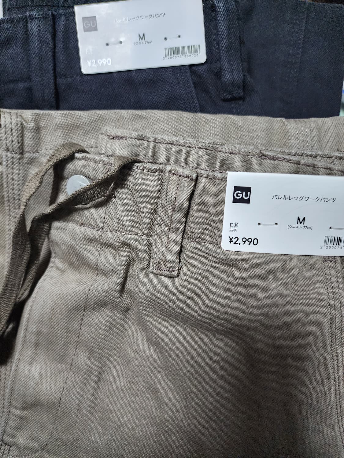 GU 배럴레그 팬츠 m 사이즈 판매합니다 상품이미지1