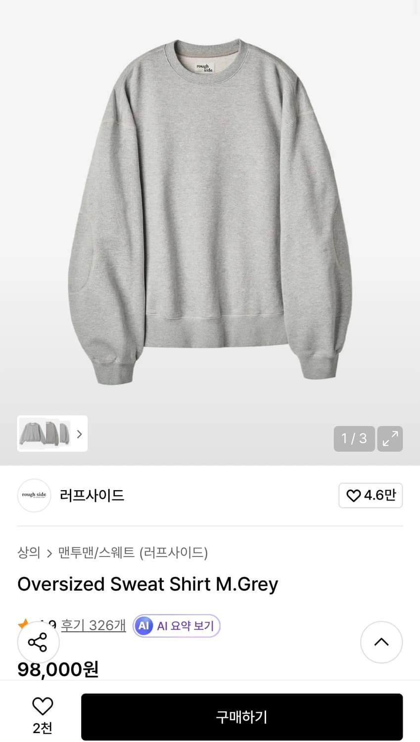 러프사이드 맨투맨 새상품 상품이미지3