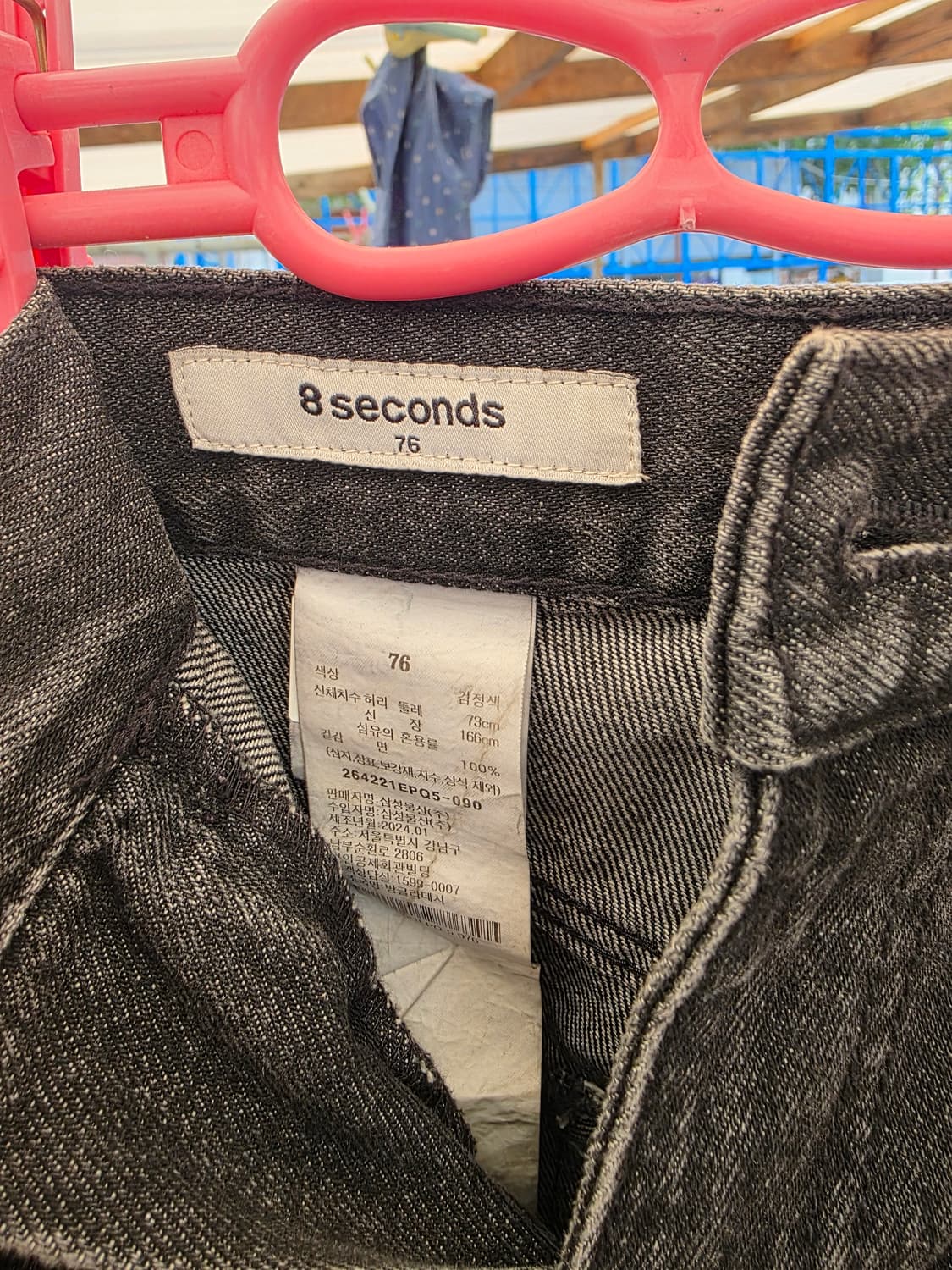 8 seconds 카고팬츠 (28) 상품이미지6