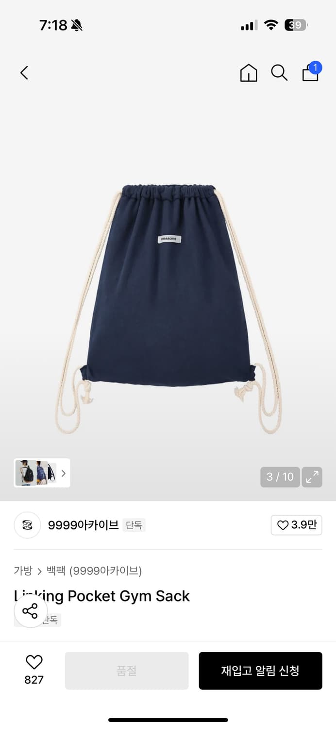 9999아카이브 백 상품이미지3
