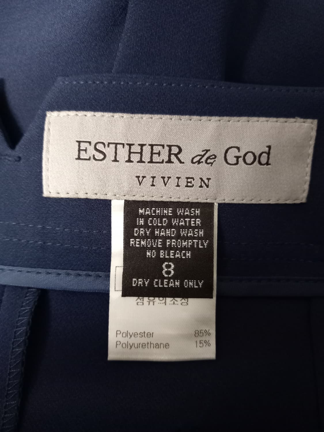 새 드에스더 춘하 하이웨스트 9부 팬츠 66.55 상품이미지7