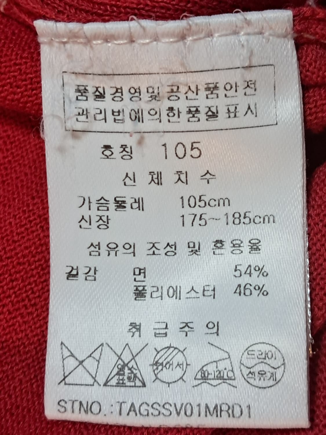 트레비스 골프 조끼 여성105 상품이미지9