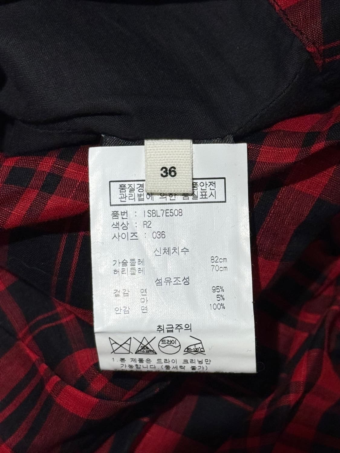 이자벨마랑 에뚜왈 레드 블랙 타탄 체크 탑 스커트 셋업 상품이미지7