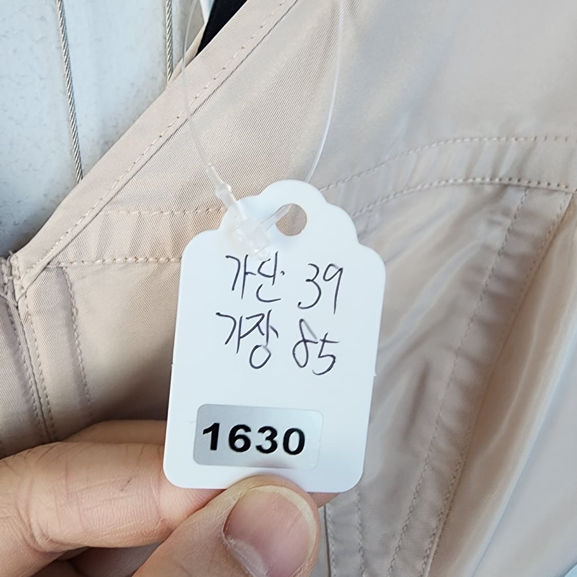 마크 제이콥스 베이지 나시 플레어 원피스 상품이미지10