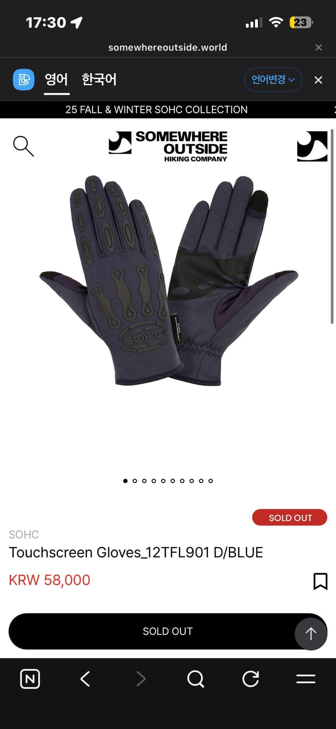 somewhereoutside 썸웨어아웃사이드 글러브 (공홈품절) 상품이미지1