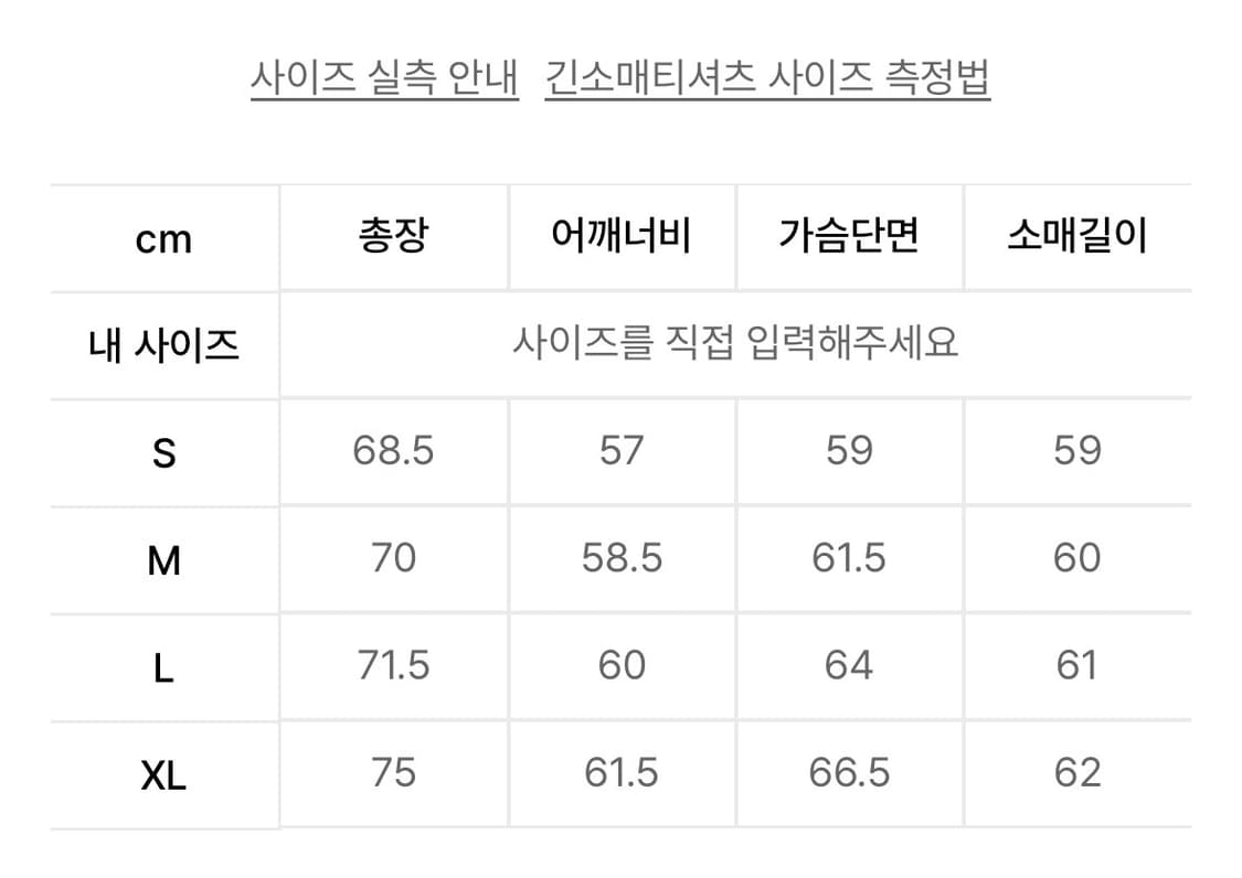 비바스튜디오 리트리버 클럽 맨투맨 상품이미지5