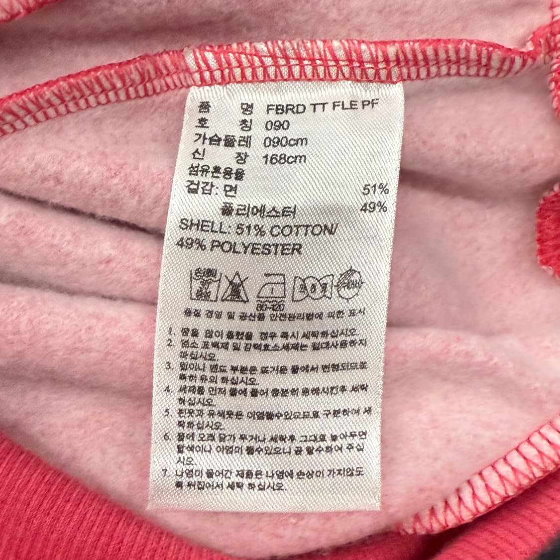 아디다스 핑크 져지 트랙탑 90 상품이미지6